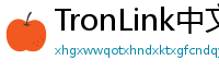 TronLink中文版下载